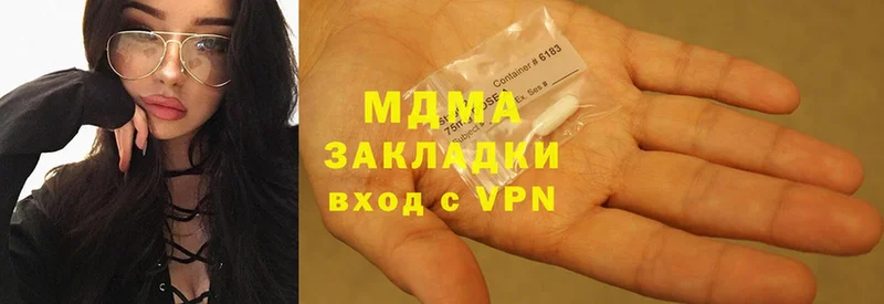 MDMA VHQ  хочу наркоту  Отрадная 